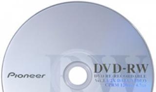 Ano ang kailangan mong malaman tungkol sa pagsunog ng mga CD-R at CD-RW na disc Mag-burn ng mga file sa dvd rw