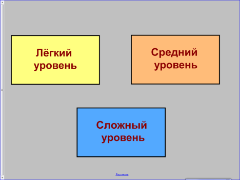 Какое ищ